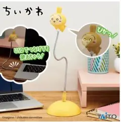 ちいかわ　うさぎUSBスタンドライト
