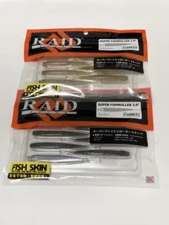 レイドジャパンセット レイド ジャパン RAID JAPAN GLADIATOR MAXIMUM GX-59XLS-AS