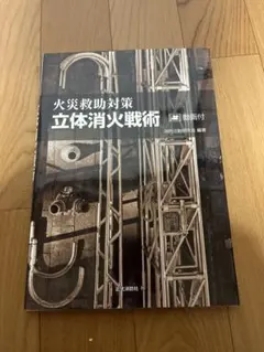 Item thumbnail for item f7acfda5-6bb8-4c27-9822-87d80c175c2e