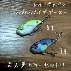 2025年最新】レベルバイブブースト 5gの人気アイテム - メルカリ