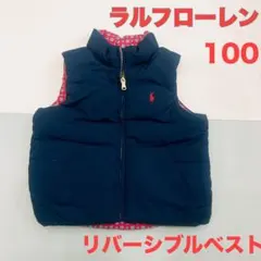 美品 ラルフローレン リバーシブル ダウンベスト 100 ネイビー 女の子 防寒