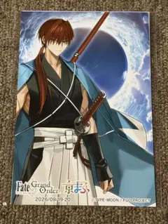 京まふ FGO フォトスタジオ ブロマイド 原田左之助 新選組