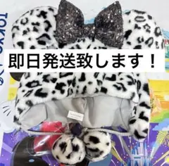 ディズニー ミニー ファンキャップ レオパード ヒョウ柄 白 黒