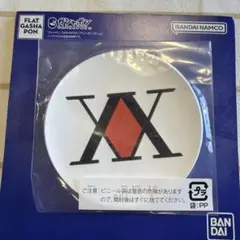 HUNTER×HUNTER フラットガシャポン ビッグラバーコースターのサムネイル