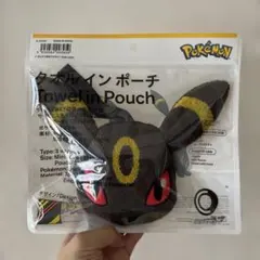 ポケモン ブラッキー トラベルポーチ