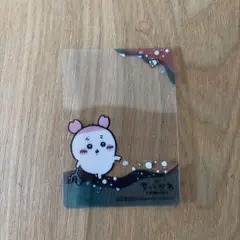 ちいかわ 人魚のひみつ クリアカード古本屋カニ