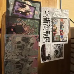 2024年7月　呪術廻戦原画展グッズ