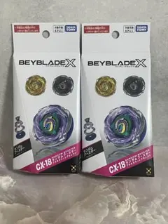 ベイブレードX ランダムブースター ブラキオウィップセレクト 2個