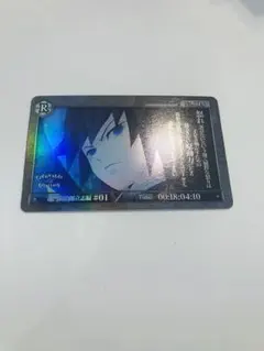 鬼滅の刃 ダイニング お楽しみくじ ダイアログコレクションカード 冨岡