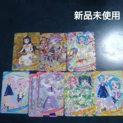 ひみつのアイプリ　8枚セット