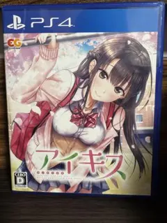 2026年最新】アイキス 1・2・3パック - Switchの人気アイテム - メルカリ