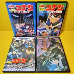 発送期日必読　劇場版　名探偵コナン　通常盤DVD コンプリートセット 発送期日必読 劇場版 名探偵コナン ブルーレイ コンプリート