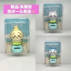 未使用】映画ちいかわ ゆらゆらソーラー 4種セット うさぎ ハチワレ