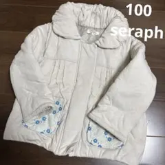 100 seraph 中綿コート セラフ　コート　ジャケット