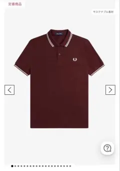 The Fred Perry Shirt - M3600