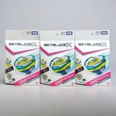 ベイブレードX ペガサスブラストATr 新品未開封品 3個セット - メルカリ