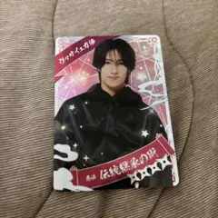 No.23 剣勇伝説ヤイバ バンプレカード 当時もの YAIBA 希少 懐アニ