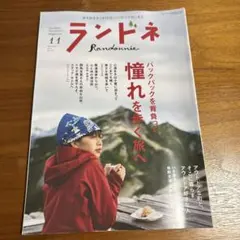 Item thumbnail for item c81e8baa-c02c-47ea-8081-c7f9ea50c068