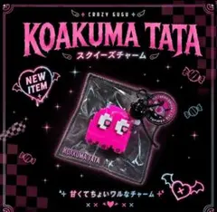crazy gugu ググタタ KOAKUMATATA スクイーズ - メルカリ