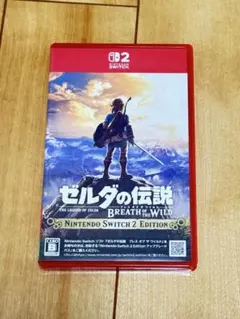 ゼルダの伝説　ブレスオブザワイルド