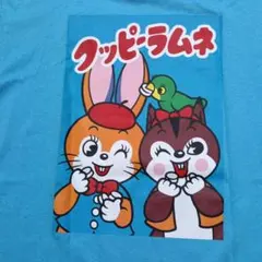 【新品】クッピーラムネ Tシャツ Lサイズ