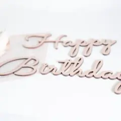**✨新品・未使用✨ 木製 Happy Birthday レターバナー**