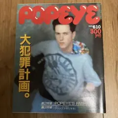 POPEYE♡70年代特集号 - メルカリ
