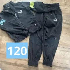 PUMA ジャージ　上下　120 ブラック