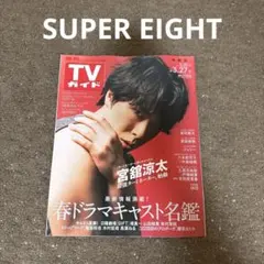 Item thumbnail for item 9beee3d3-6071-49fe-b248-f7f2fe817509