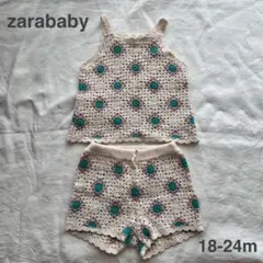 【美品】zarababy ザラ クロシェ編み ニット トップス パンツ