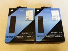 【箱無し発送】ロゴス リカバリーウェア リゲインテック ボディリカバリーのサムネイル