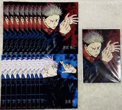 【原作絵】呪術廻戦 五条悟 虎杖悠仁 伏黒恵 ブロマイド セット売り