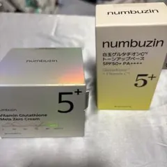 ナンバーズイン 2点セット　5番　白玉グルタチオンC