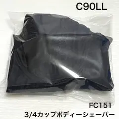 2025年最新】シャルレ ボディシェーパーの人気アイテム - メルカリ