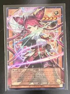 遊戯王 聖王女ローズマリア MVLICE・ドマイス 遊戯王 聖王女ローズマリア MVLICE・ドマイス - メルカリ