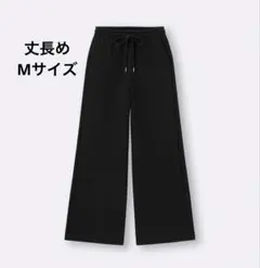 GU パフスウェットバギーパンツ+EC(丈長め77.0cm) Mサイズ