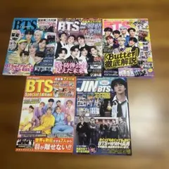 BTS 雑誌 まとめ売り BTS 防弾少年団 BTSグッズ 韓国アイドル