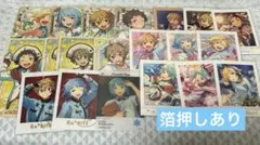 あんスタ Ra*bits まとめ売り アルカナ/ぱしゃこれ/ぱしゃっつ