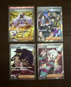 2026年最新】ポケモンカード sr アイリスの人気アイテム - メルカリ
