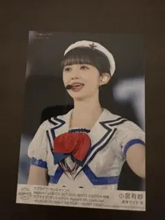 小宮有紗 ブロマイド