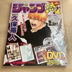 ほぼ新品 ジャンプ流 全巻 バインダー付き ほぼ新品 ジャンプ流 全巻 バインダー付き ほぼ新品 ジャンプ流 全巻