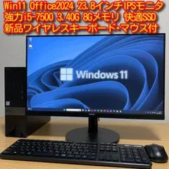 HP ProDesk Win11 快速i3 8Gメモリ NVMeSSD 23.8 - メルカリ