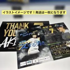 福岡ソフトバンクホークス 中村晃 記念ボード　1枚
