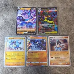 【9枚セット】リオル　ルカリオ　メガルカリオex SR V ジムプロモ　ポケカ 9枚セット】リオル ルカリオ メガルカリオex SR V ジムプロモ ポケカ