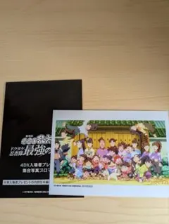 【完全未開封】映画　忍たま乱太郎　最強の軍師　4DX限定特典　ブロマイド