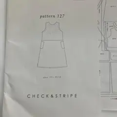 チェックアンドストライプ　ワンピース型紙
