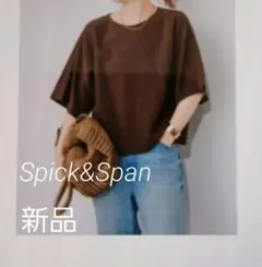 新品タグつき Spick&Span 袖フレア フレンチ ドルマン プルオーバー 
