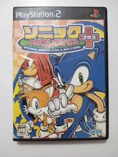 ソニックメガコレクションプラス PS2パッケージ