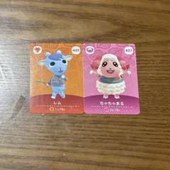 あつ森 どうぶつの森 amiibo 2点セット ちゃちゃまる レム