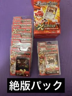 バトルスピリッツ Xレアパック　龍皇ジークフリードのサムネイル
